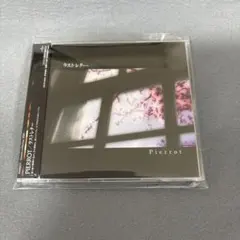 PIERROT ラストレター 再発盤