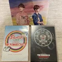 TOHOSHINKI DVD＆CD セット 東方神起