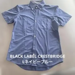 極美品 BLACK LABEL CRESTBRIDGE ポロシャツXLネイビー - メルカリ