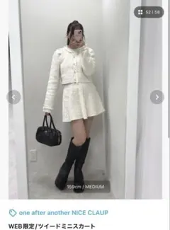 one after another NICE CLAUP ツイード セットアップ