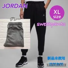 JORDAN ジョーダン スウェットパンツ ジュニア 170サイズ 新品グレー