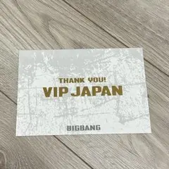 BIGBANG 10周年　VIP JAPAN限定カード