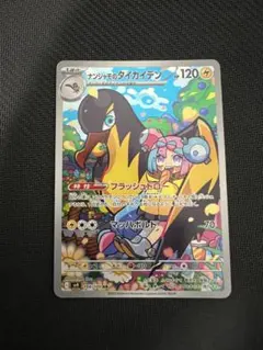バトルパートナーズ　初版　新品未開封　ペリペリ　プロモ付き　ナンジャモカイデン Amazon.co.jp: 【プロモパック ナンジャモのカイデン】ﾎﾟｹﾓﾝｶｰﾄﾞ