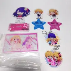 推しの子☆アクスタ☆アクキー