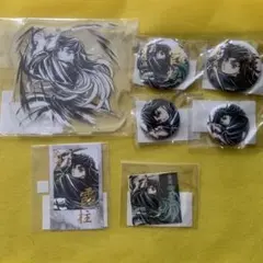 鬼滅の刃　ufotable くじ　時透無一郎　セット