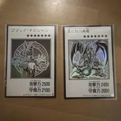 遊戯王カード 真紅眼の黒竜　ブラックマジシャン　マンガスタイル　モノクロ版