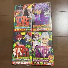 2025年最新】ダンダダン漫画の人気アイテム - メルカリ