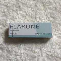 【新品未使用】フラルネ リップバー 渡辺翔太 プロデュース