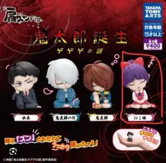 肩ズンFig. 鬼太郎誕生　ゲゲゲの謎　ねこ娘