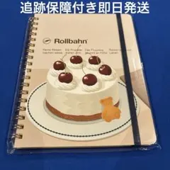 Rollbahn ノート ケーキ　ロルバーン ポケット付きメモL ペリープル