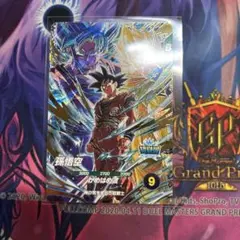 ドラゴンボール スーパーダイバーズ 孫悟空 EX1-001 EXR - メルカリ