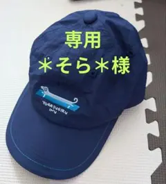 graniph　レディースキャップ　ナガスギルイヌ　ヨガスギルイヌ　フリーサイズのサムネイル