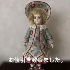 ねこです。(BR413) BRU ブリュ (リプロ) 作家様モノ 60cm ねこです。(BR413) BRU ブリュ (リプロ) 作家様モノ 60cm