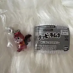 【即日発送】クッピーラムネ めじるしアクセサリー ラムA