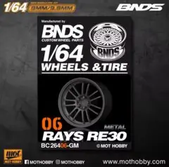 BNDS 1/64 カスタムホイール　1台分　RE30 ホットウィール　GM