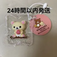 サンエックス　コリラックマ　スクイーズ　むにゅもちスクイーズ