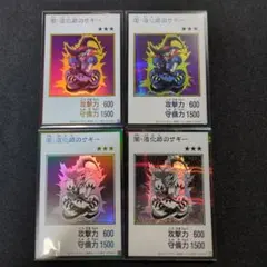 遊戯王 漫画スタイル 闇・道化師のサギー 4種コンプセット まとめ売り