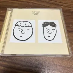 ブリーフ&トランクス　ブリトラ ゴールデン ベスト