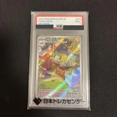 PSA10】デンヂムシ AR 076/071 ポケモンカード - メルカリ