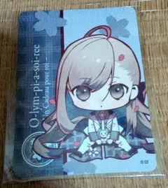 オランピアソワレ オラソワ ヒムカ メセカ