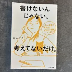 Item thumbnail for item 9e2ff4e6-0793-4579-8176-1b891dcaa366