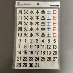 마그네틱 캘린더 255 x 177mm 70개