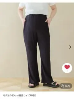 【産前・産後対応】マタニティ／楊柳フレアパンツのサムネイル