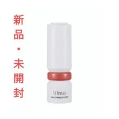 【未開封】tilnus ティルナス　サンリットパールリップグロウ　ピーチオーロラ