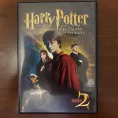ハリーポッターと秘密の部屋 DVD