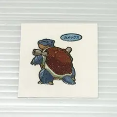 えだまめ様 リクエスト 2点 まとめ商品