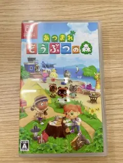 Nintendo Switch あつまれ どうぶつの森 ソフト