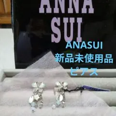 ANNA SUI 蝶モチーフ ピアス