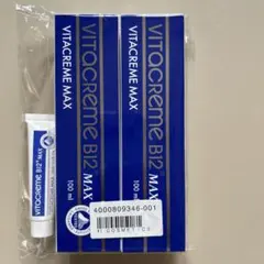 【新品・未開封】ビタクリームB12MAX (100mL)2本セット+15mLのサムネイル