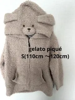 ジェラートピケ パーカー　プードル　犬　kids パジャマ　部屋着
