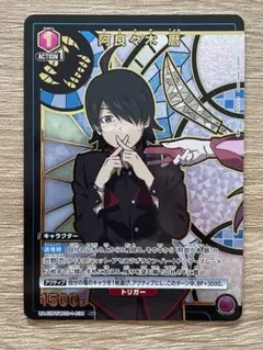 2025年最新】ユニオンアリーナ パラレルの人気アイテム - メルカリ