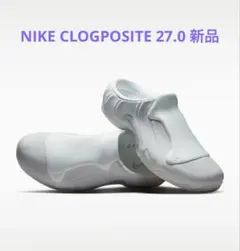 2026年最新】クロッグポジットの人気アイテム - メルカリ