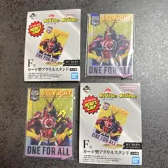 ヒロアカ 一番くじ オールマイト キャラクターグッズ