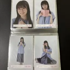 櫻坂46 石森璃花 生写真 2023年 読書コーデ コンプ