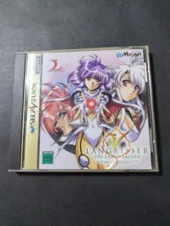セガサターン ラングリッサー5 LANGRISER THE END LEGEND