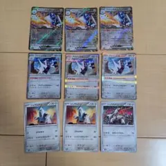 ポケモンカード　ポケカ　ブリジュラス　ジュラルドン　進化ライン 3コンのサムネイル