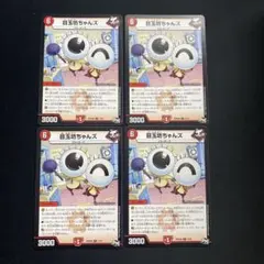 hidatai3110様 リクエスト 2点 まとめ商品