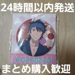 陸奥守吉行 缶バッジ | Mercari