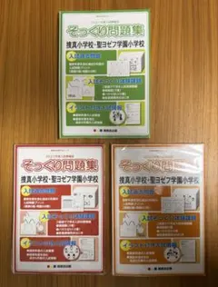 値下げ！啓明館 授業テキスト 小学4年生 - メルカリ