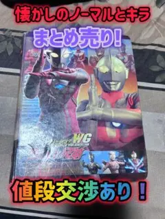 大怪獣バトルRR ごちゃまぜセット 大怪獣バトルRR ごちゃまぜセット - メルカリ