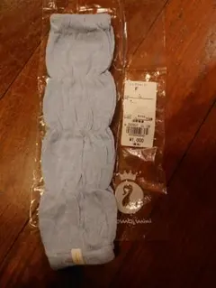 【未使用】ベビーレッグウォーマー ライトブルー サイズF