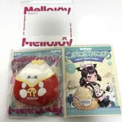 Mellojoyメロジョイにぎにぎおにぎり☆福ちゃん☆新品未開封 - メルカリ