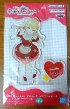 学園アイドルマスター スタンド付きビッグアクリルプレート 藤田ことね