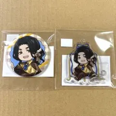 東京リベンジャーズ　場地圭介　まるくじ　アクリルキーホルダー　缶バッジ　セット