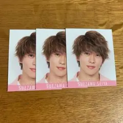 末澤誠也 Myojo 2019年 デタカ 3枚セット