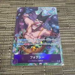 ワンピースカード フォクシー パラレル